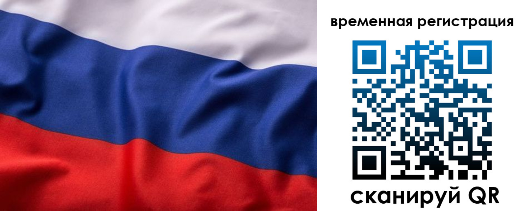 регистрация для дет. сада в Вяземском