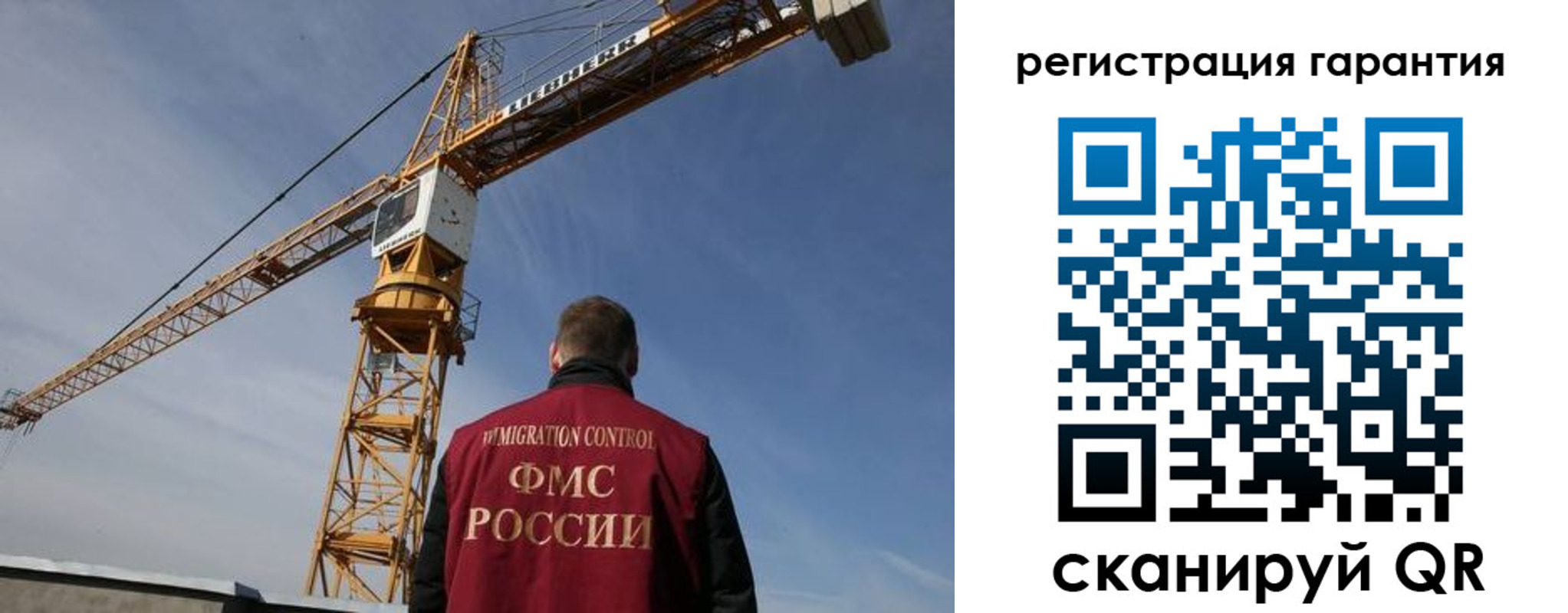 прописка регистрация в Вяземском