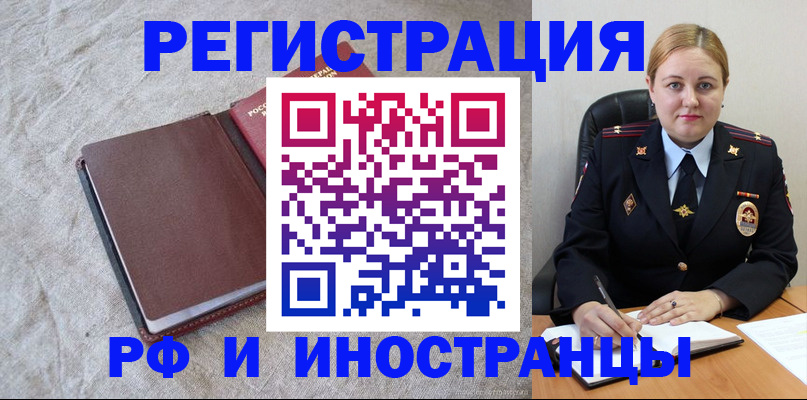 временная регистрация госуслуги в Вяземском